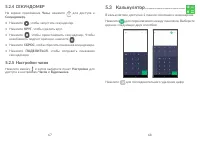 Страница 35