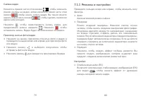 Страница 41
