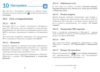 Страница 47