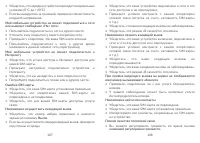 Страница 55