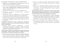 Страница 57