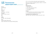 Страница 58