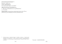 Страница 59