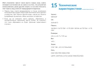 Страница 58