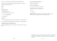 Страница 59