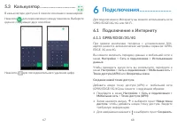 Страница 35