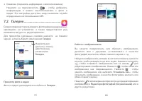 Страница 41