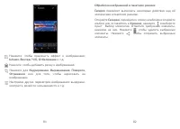Страница 42