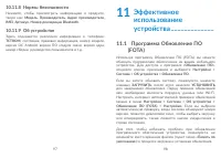 Страница 50