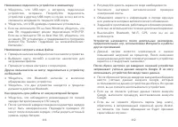 Страница 57