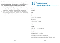 Страница 58