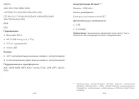 Страница 59