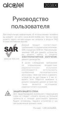 Страница 1
