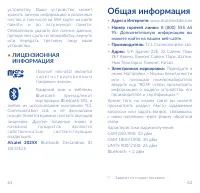 Страница 32