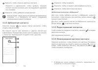 Страница 28