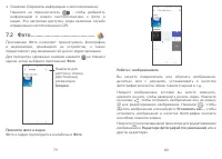 Страница 41