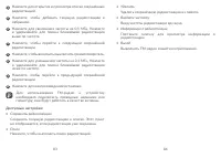 Страница 43
