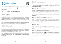 Страница 46