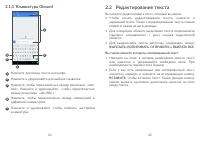 Страница 22