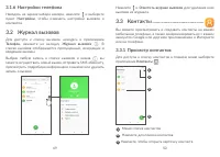 Страница 26