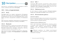 Страница 46