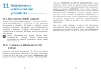 Страница 50