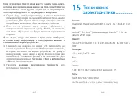 Страница 58