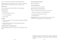 Страница 59