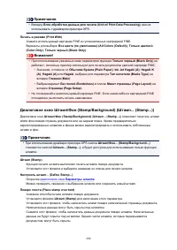 Страница 200