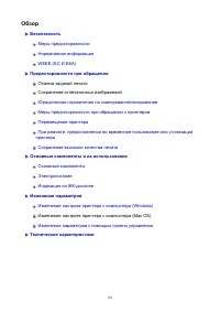 Страница 89