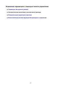 Страница 128