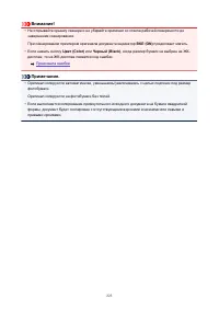 Страница 223