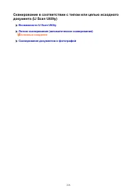 Страница 226