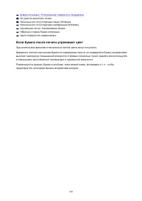 Страница 309