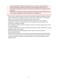 Страница 40