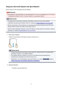 Страница 53
