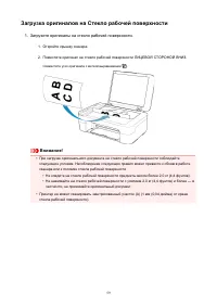 Страница 59