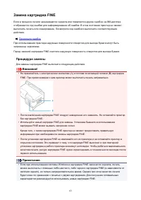 Страница 63