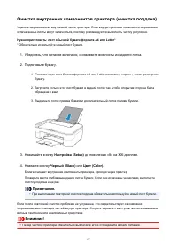 Страница 87