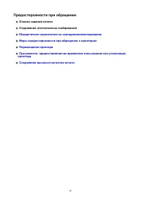Страница 95