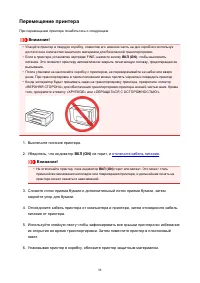 Страница 98