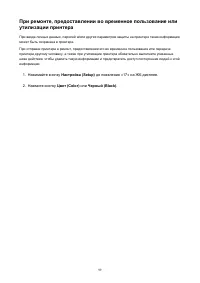 Страница 99