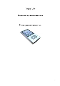Страница 1