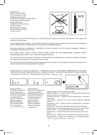 Strona 6