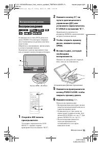 Страница 15