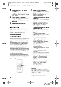 Страница 18