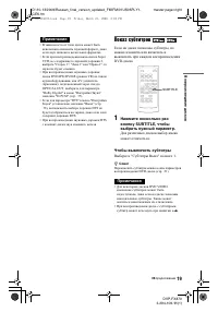 Страница 19