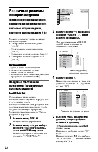 Страница 32