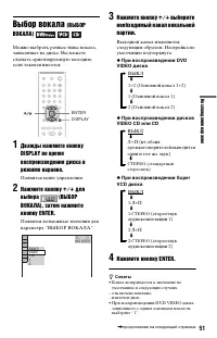 Страница 51