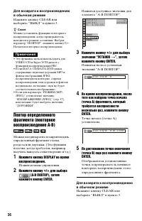 Страница 36